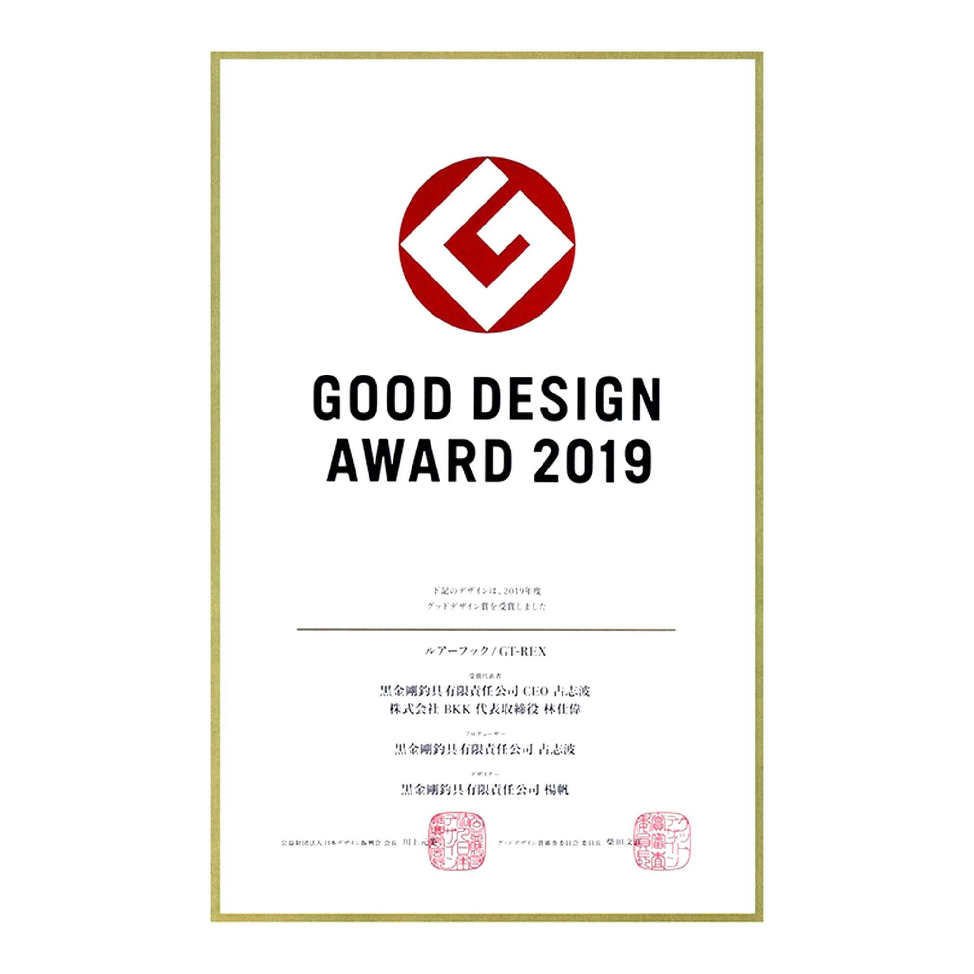 BKK Hooks BKK GT-REX Hooks 5 BKK Hooks BKK GT-REX Hooks - Image 3