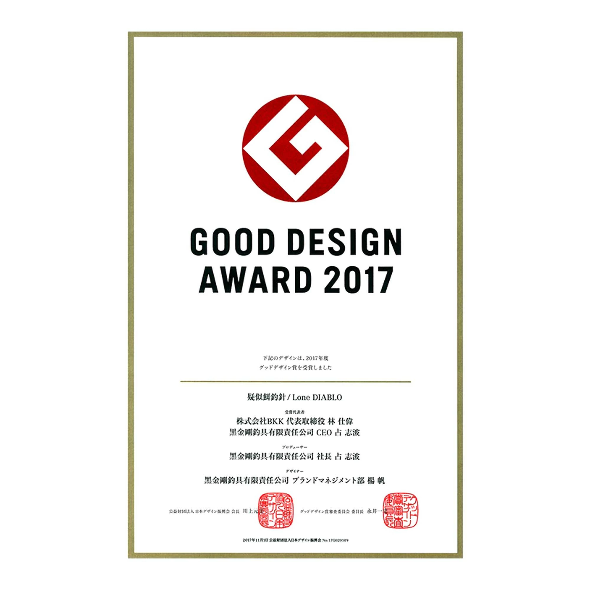 BKK Hooks BKK Lonediablo Hooks 6 BKK Hooks BKK Lonediablo Hooks - Image 4